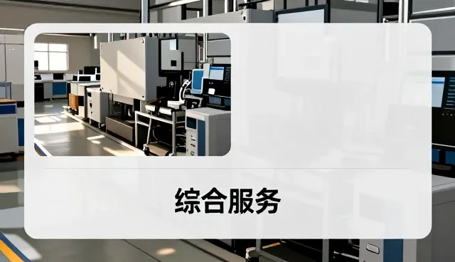 智能仓储管理系统